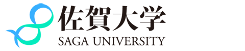 国立大学法人佐賀大学